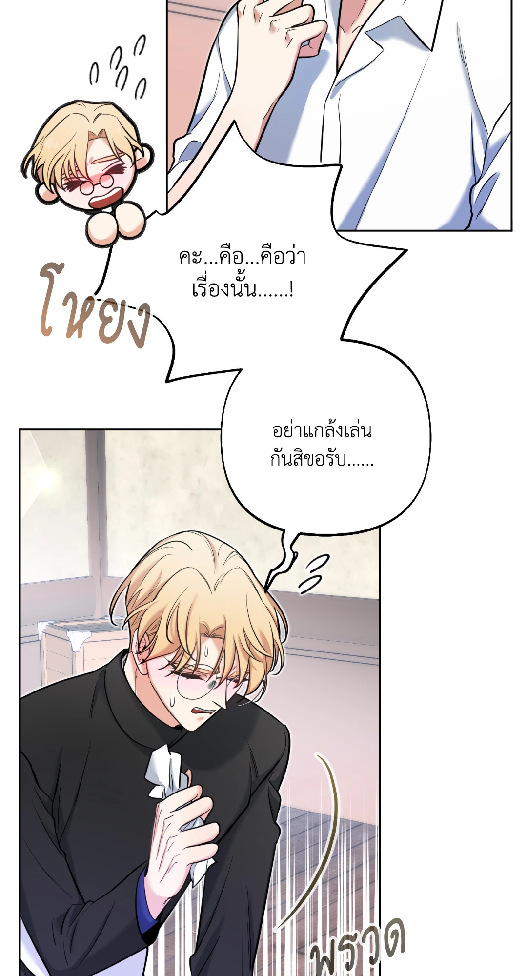 หน้า 48