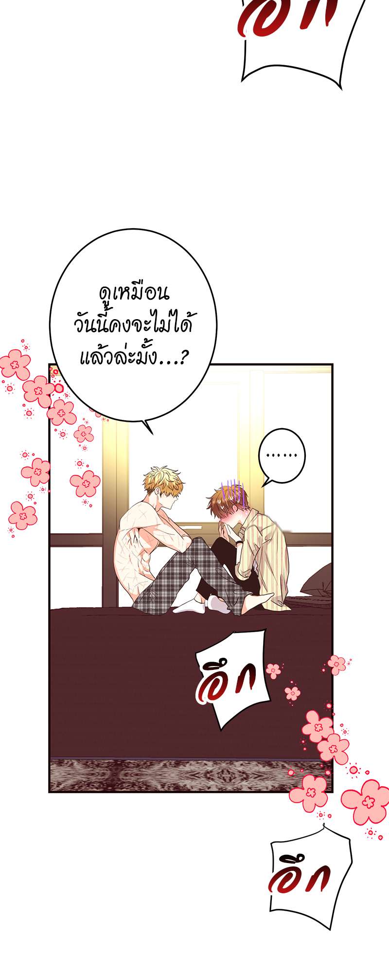 หน้า 60
