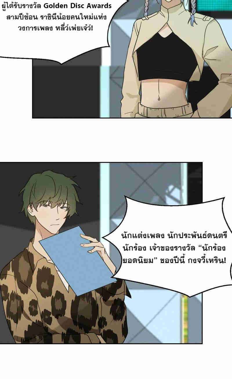 หน้า 28