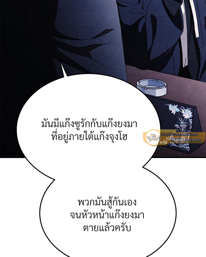 หน้า 152
