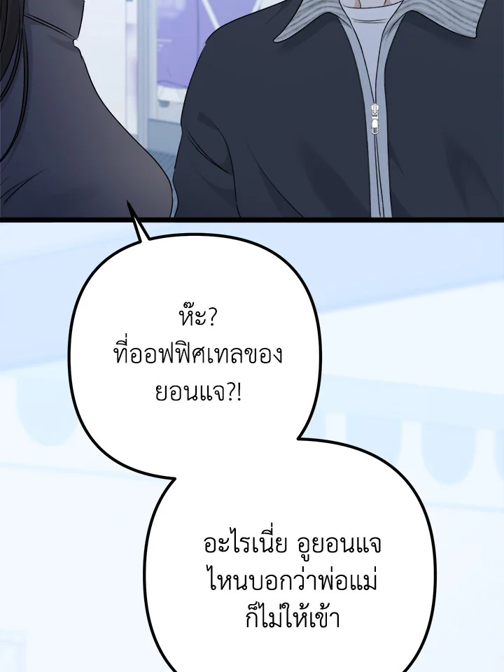 หน้า 119