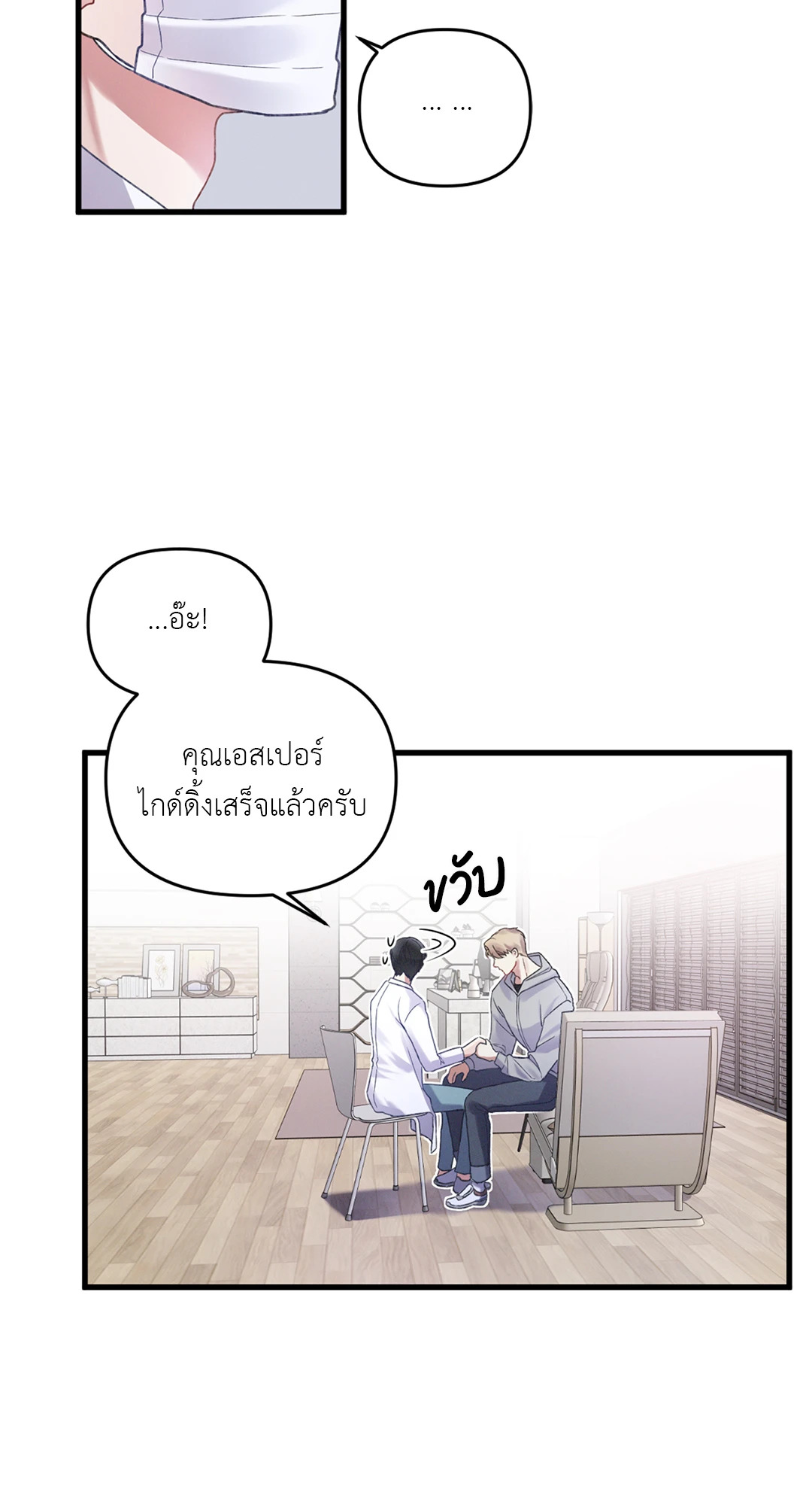 หน้า 53