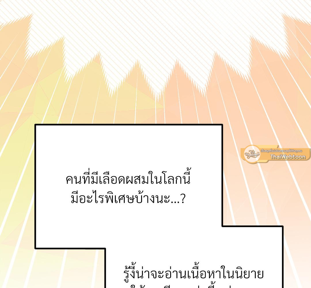 หน้า 172