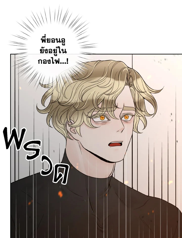 หน้า 73