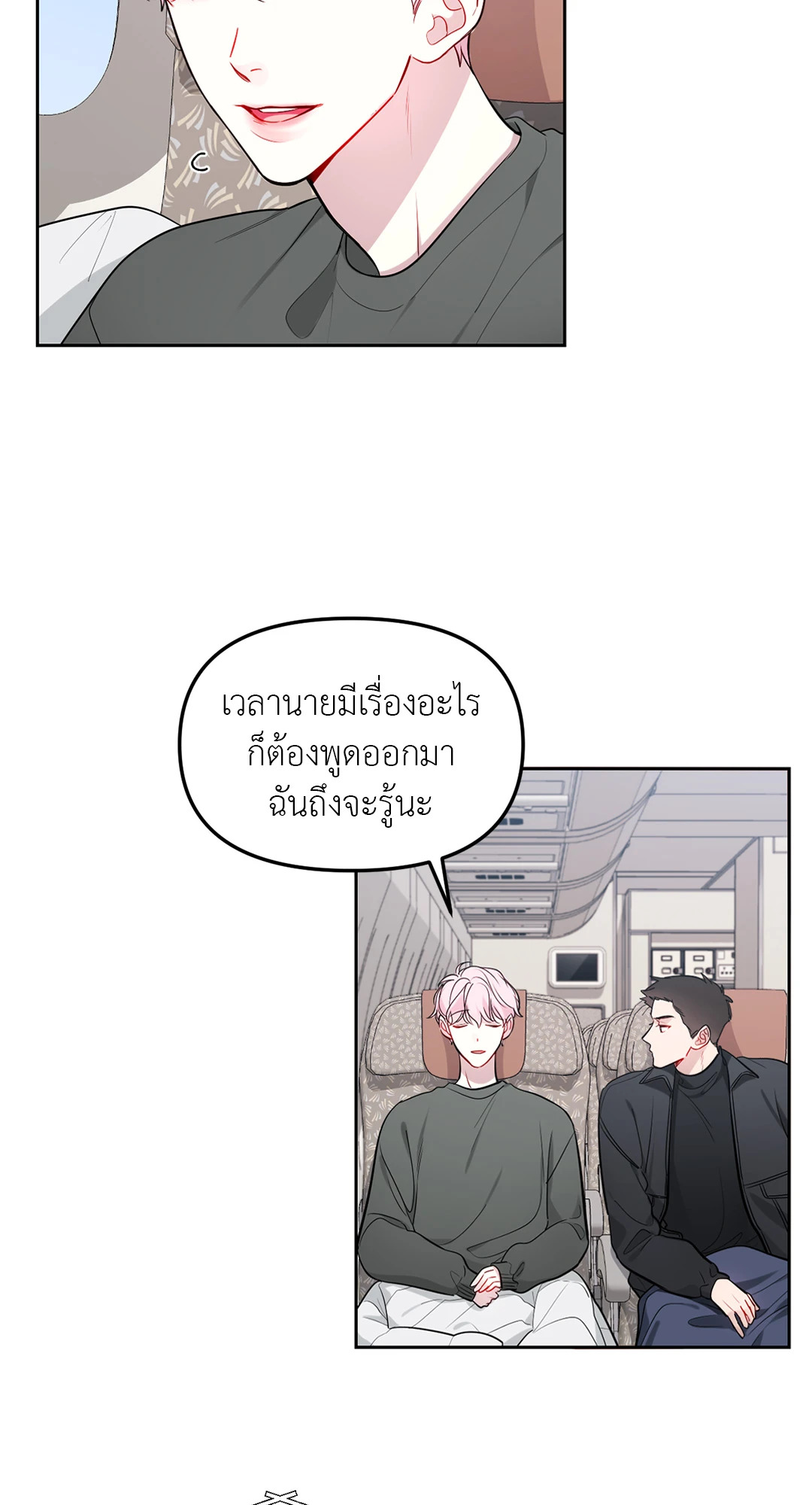 หน้า 47