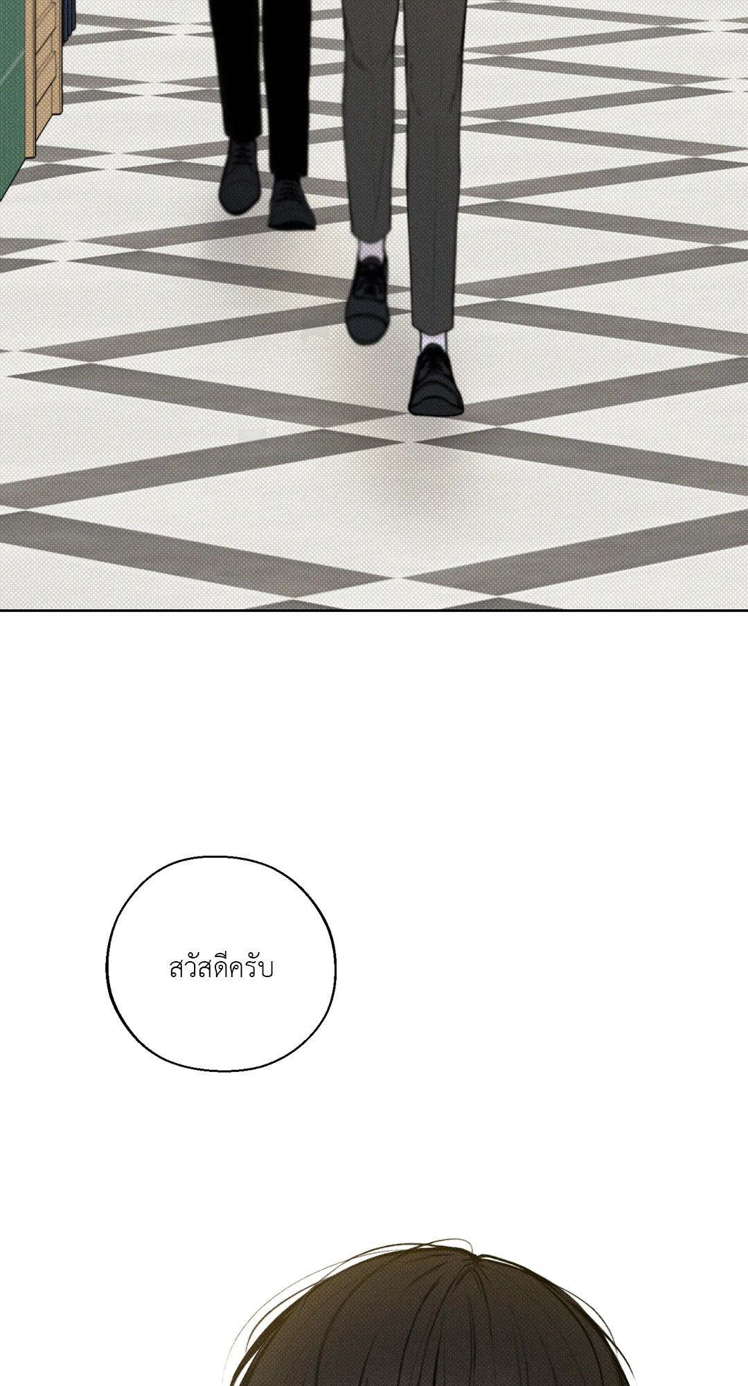 หน้า 65
