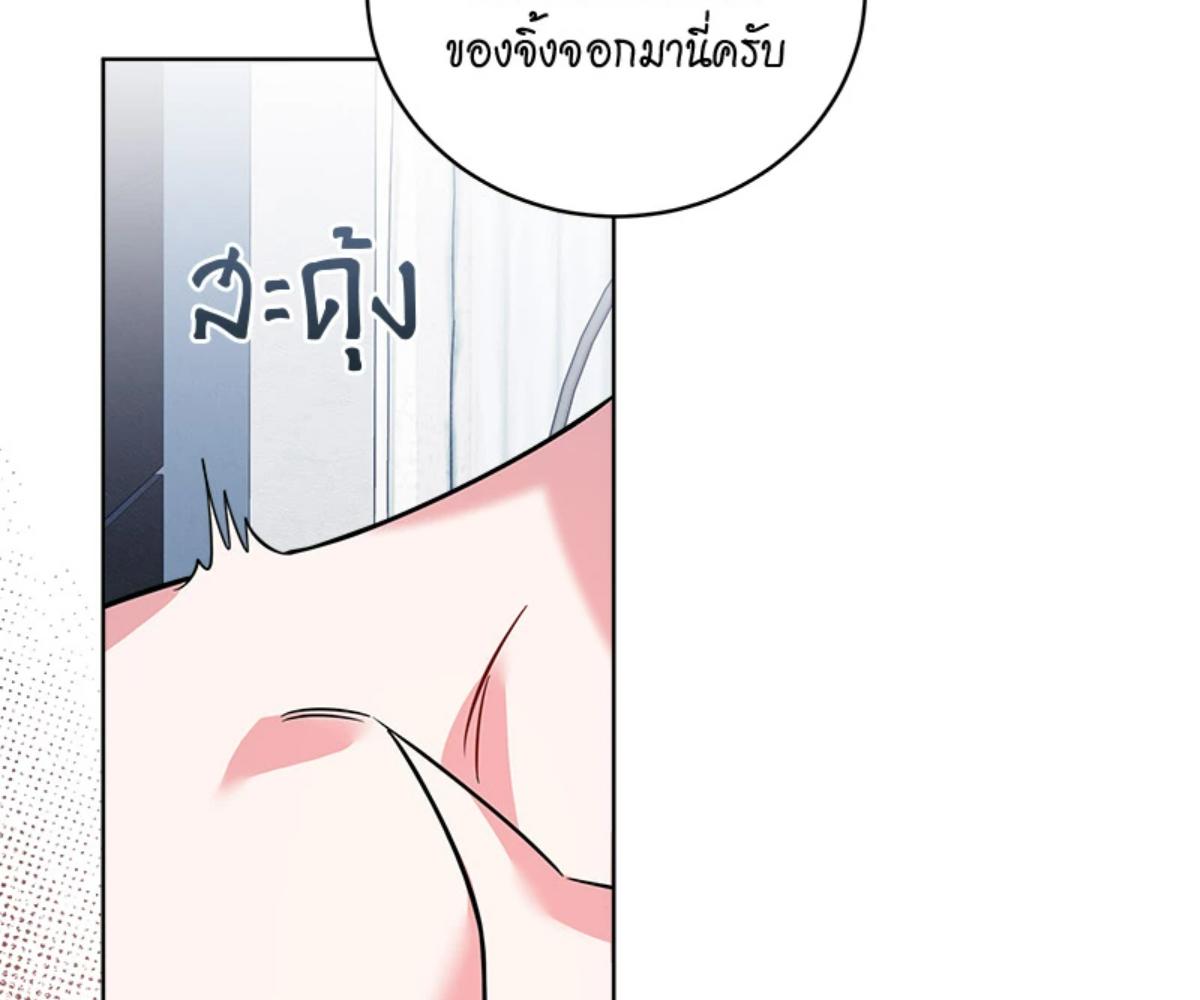 หน้า 75
