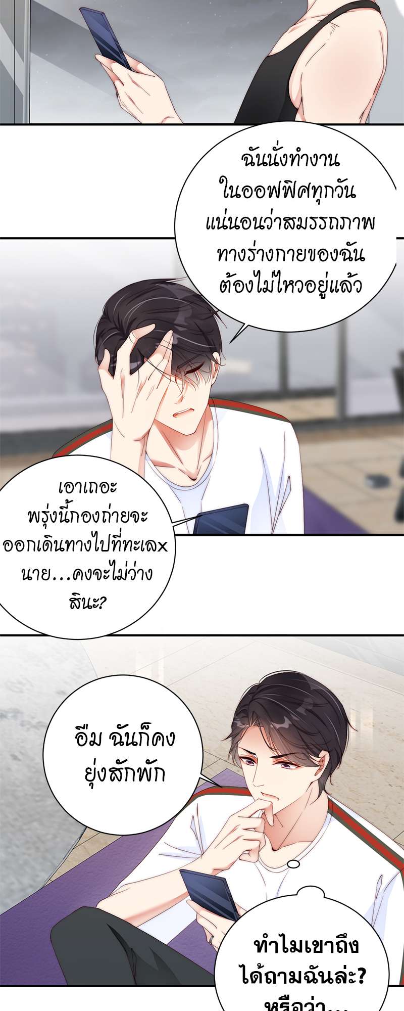 หน้า 16