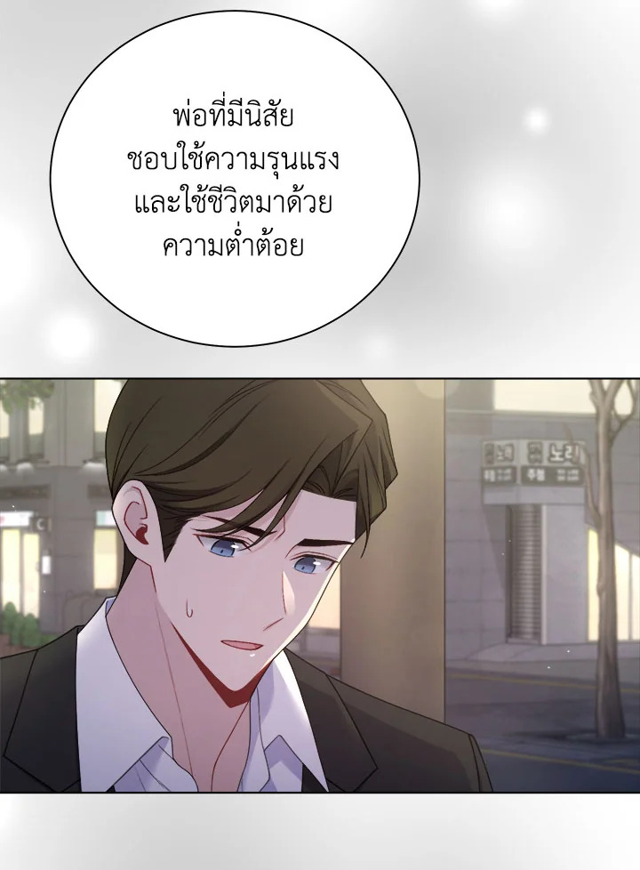 หน้า 69