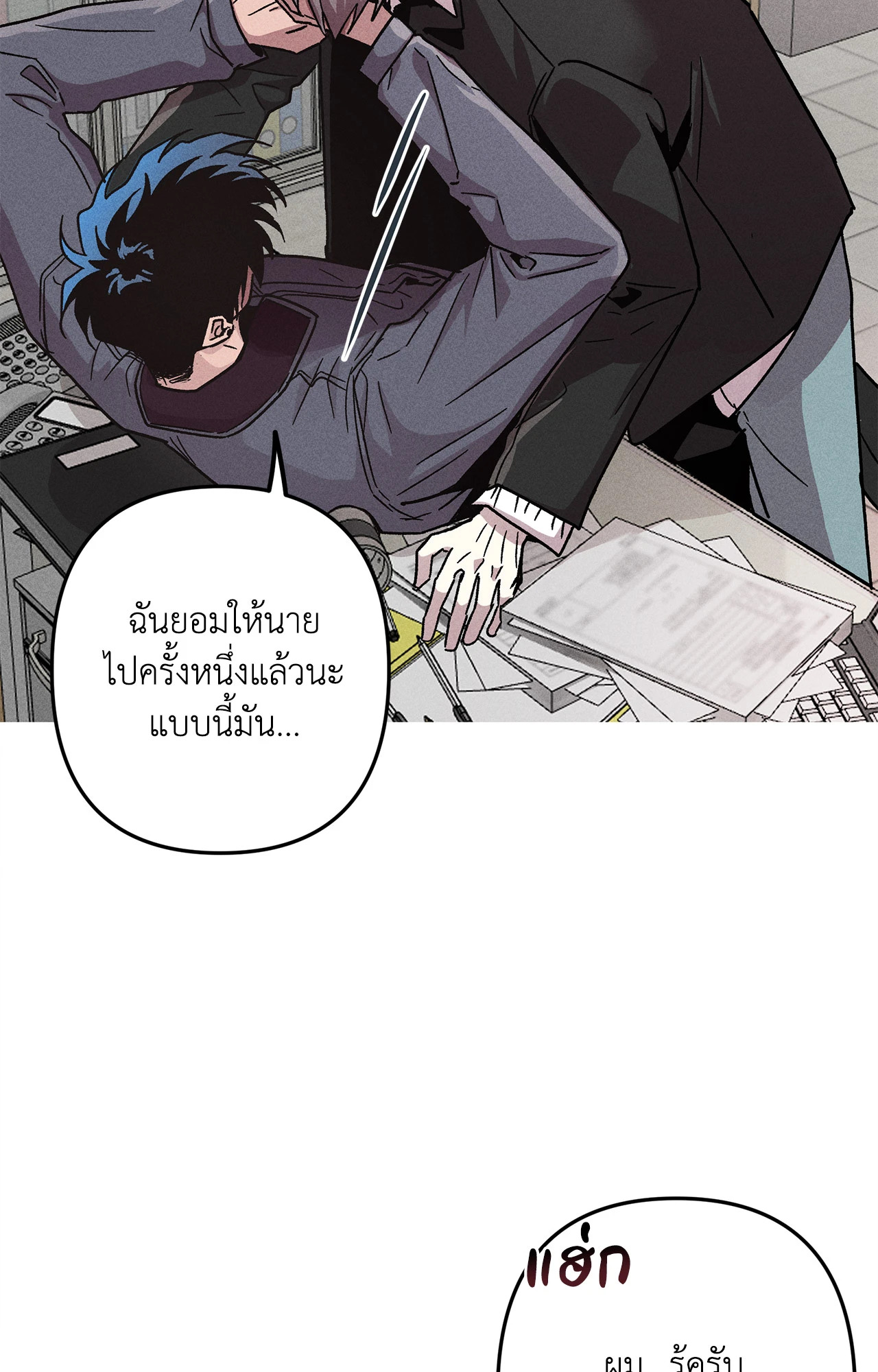 หน้า 66