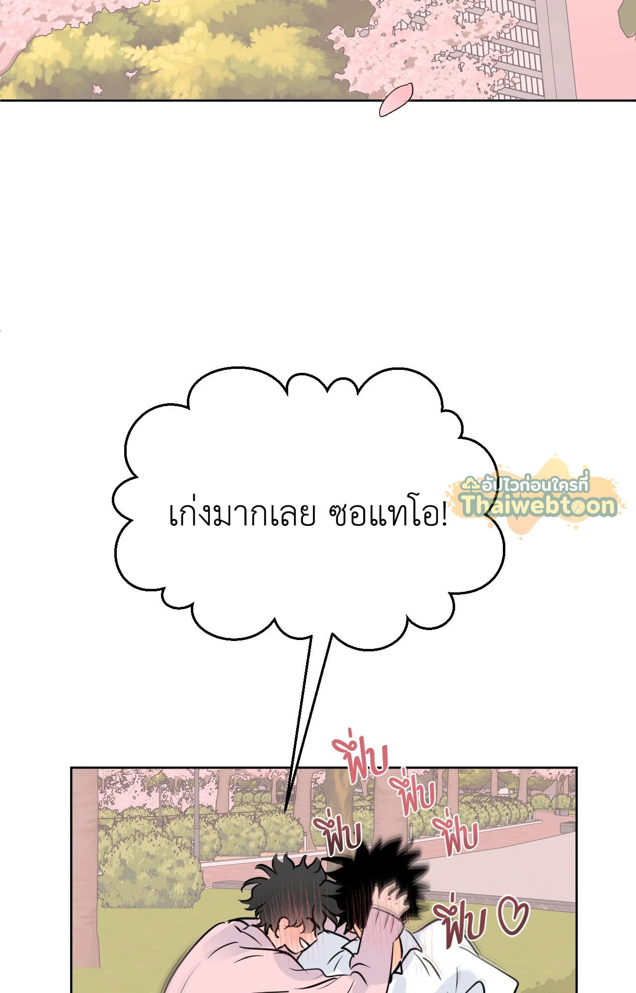 หน้า 76