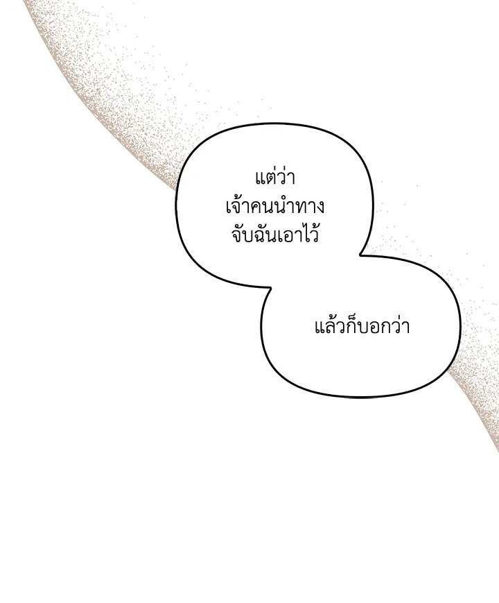 หน้า 136