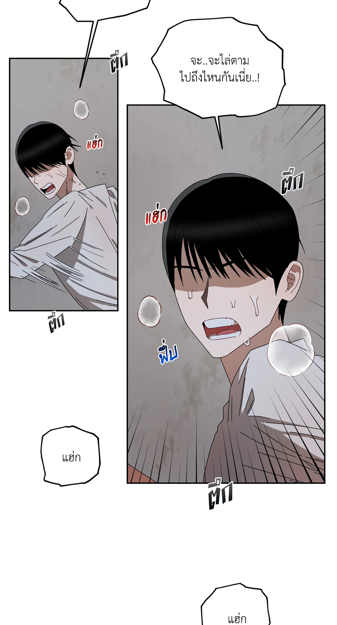 หน้า 40