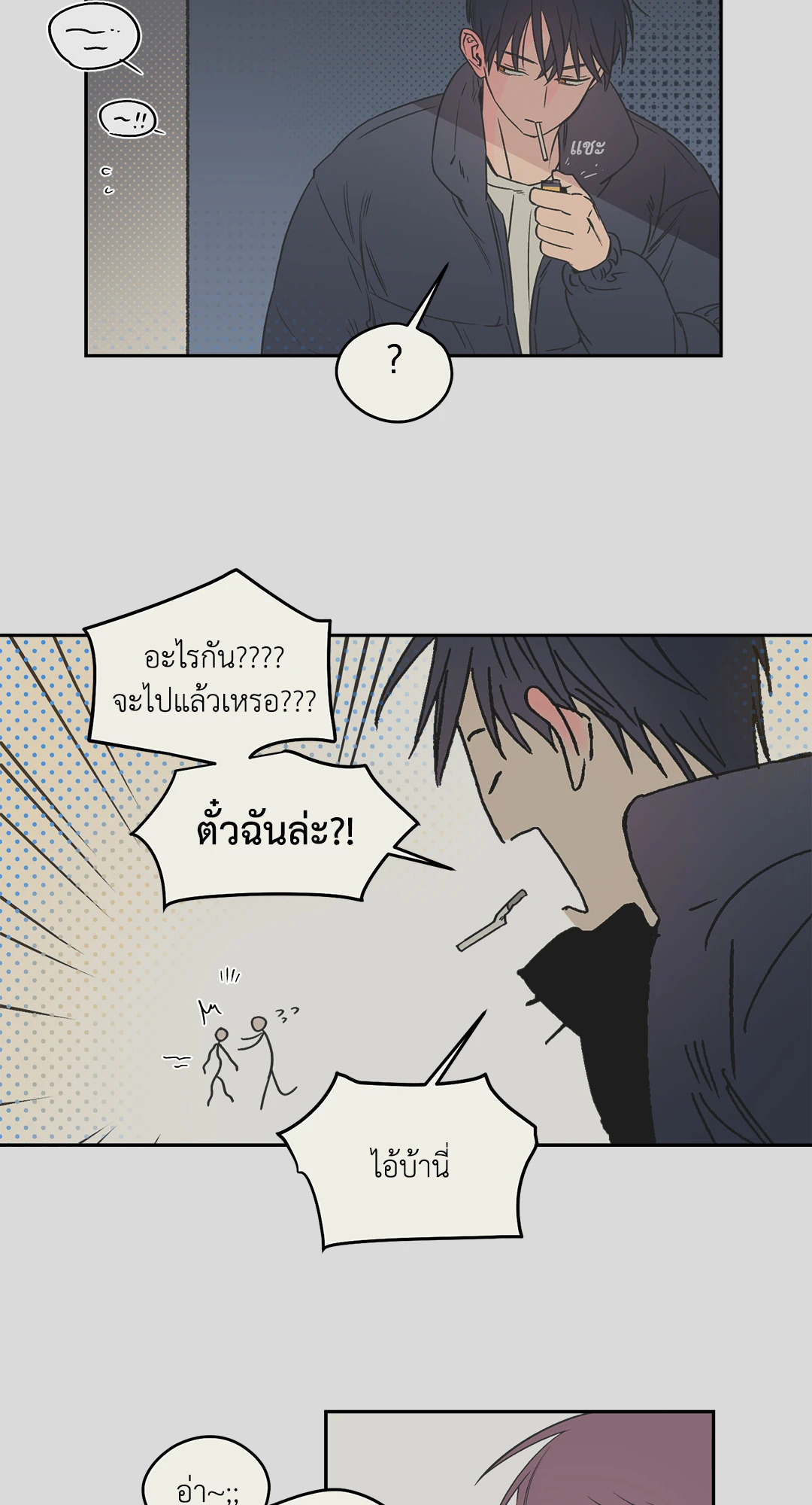 หน้า 48
