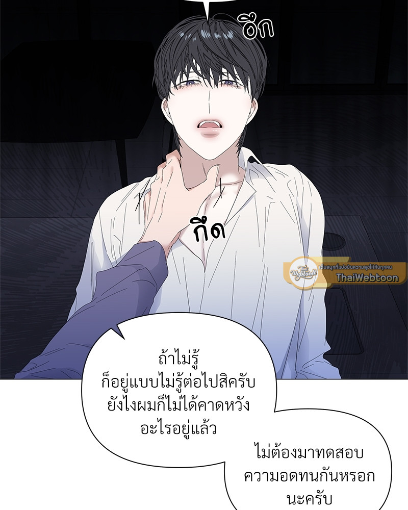 หน้า 85