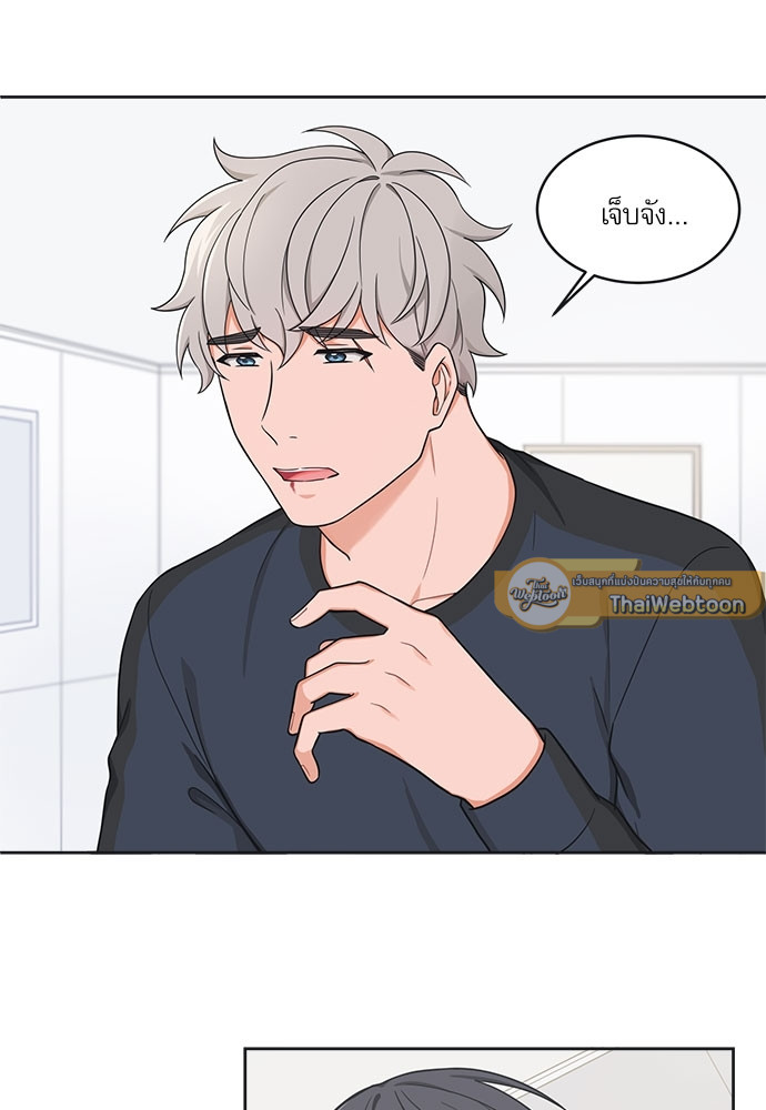 รักนี้ภาษาโฮ่ง | Sit, Wit, Kiss Mea ตอนที่ 24 - รูปที่ 2