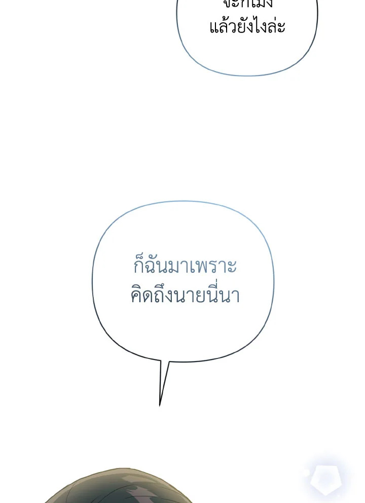 หน้า 95