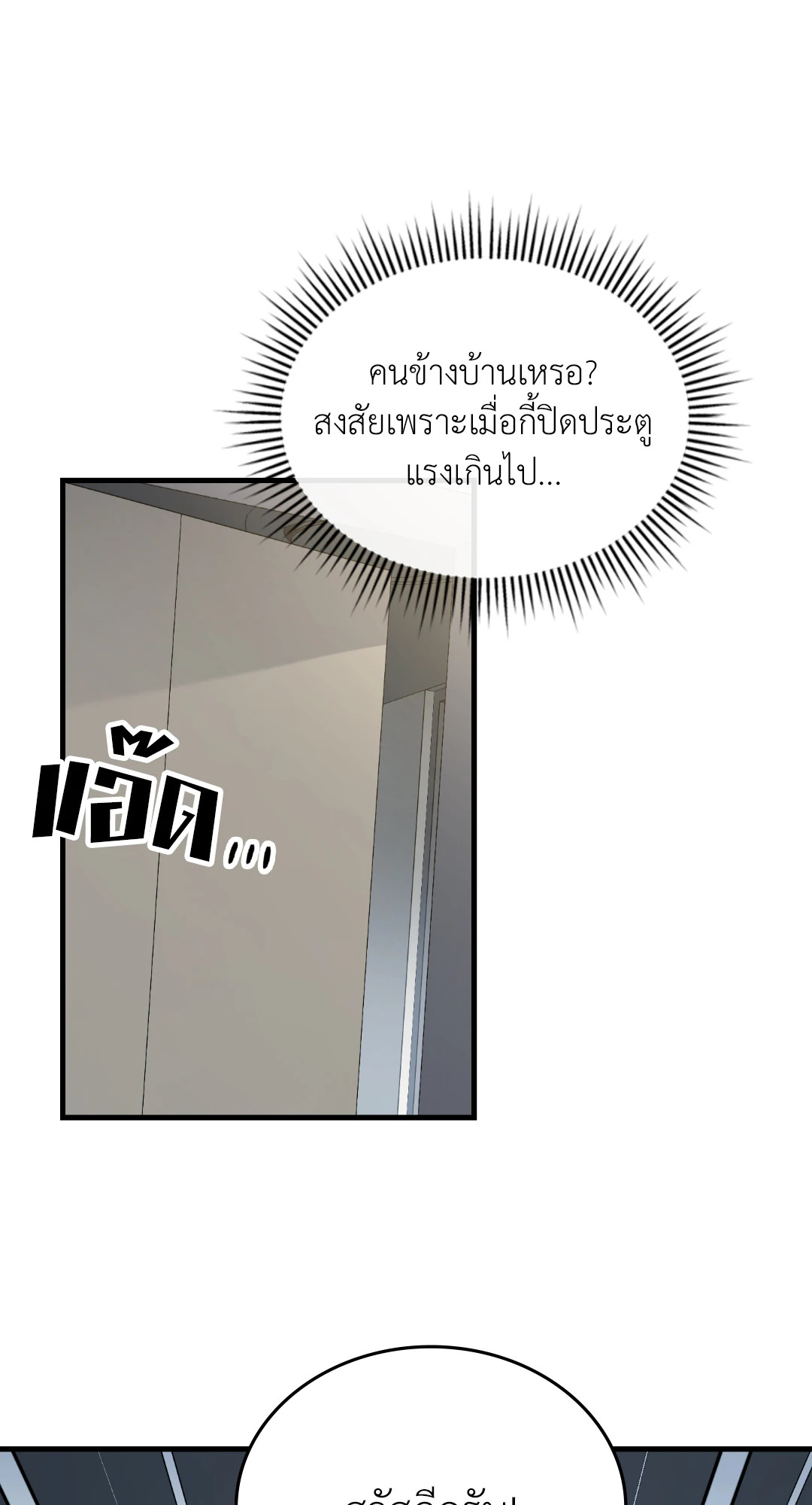 หน้า 84