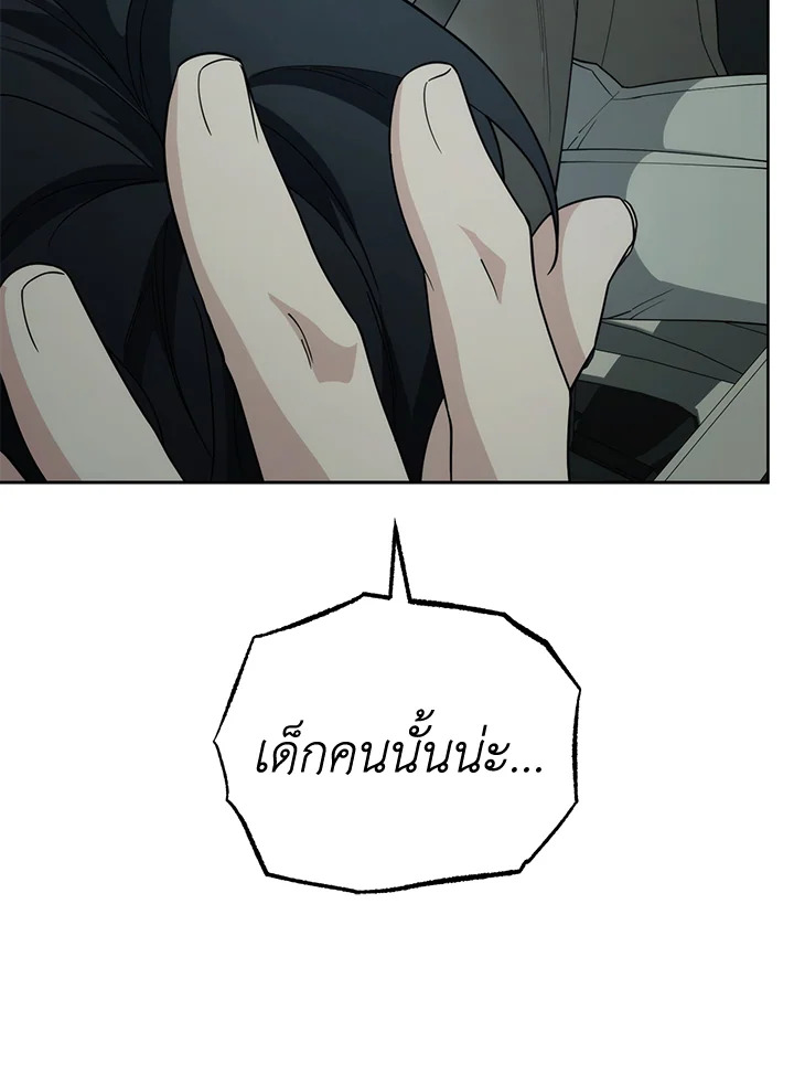 หน้า 101