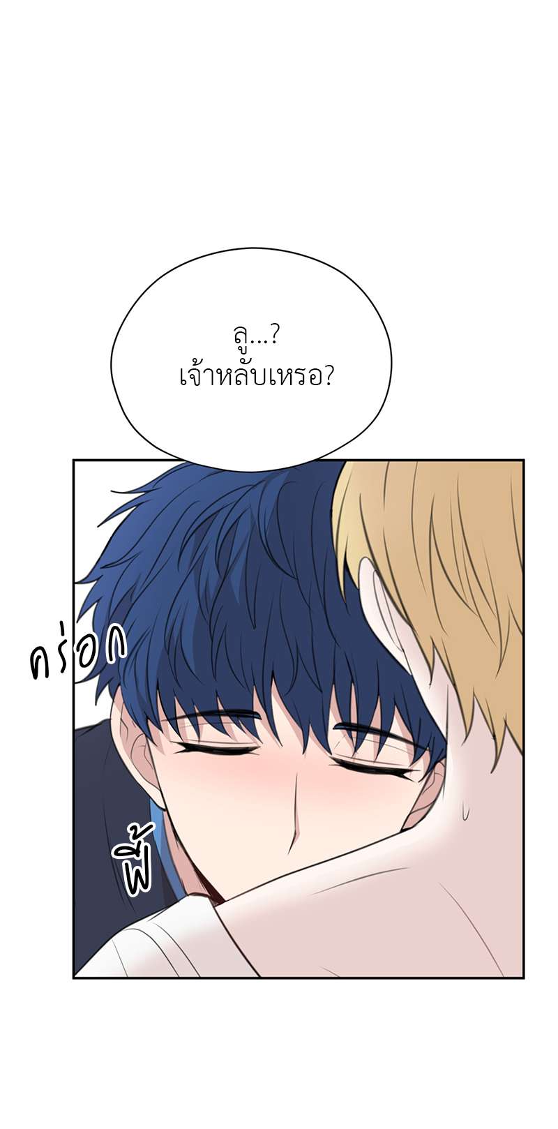หน้า 65