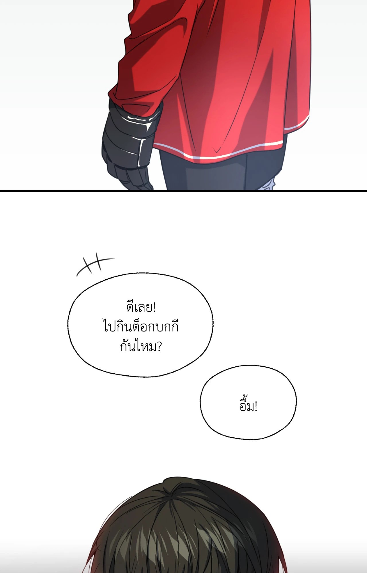 หน้า 76
