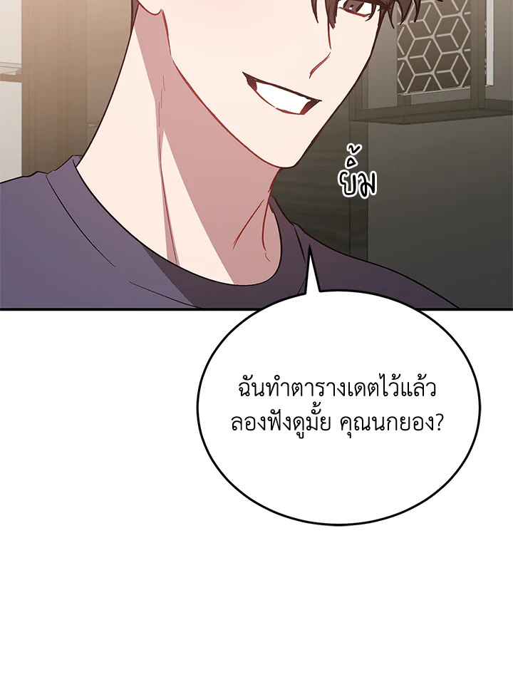 หน้า 103