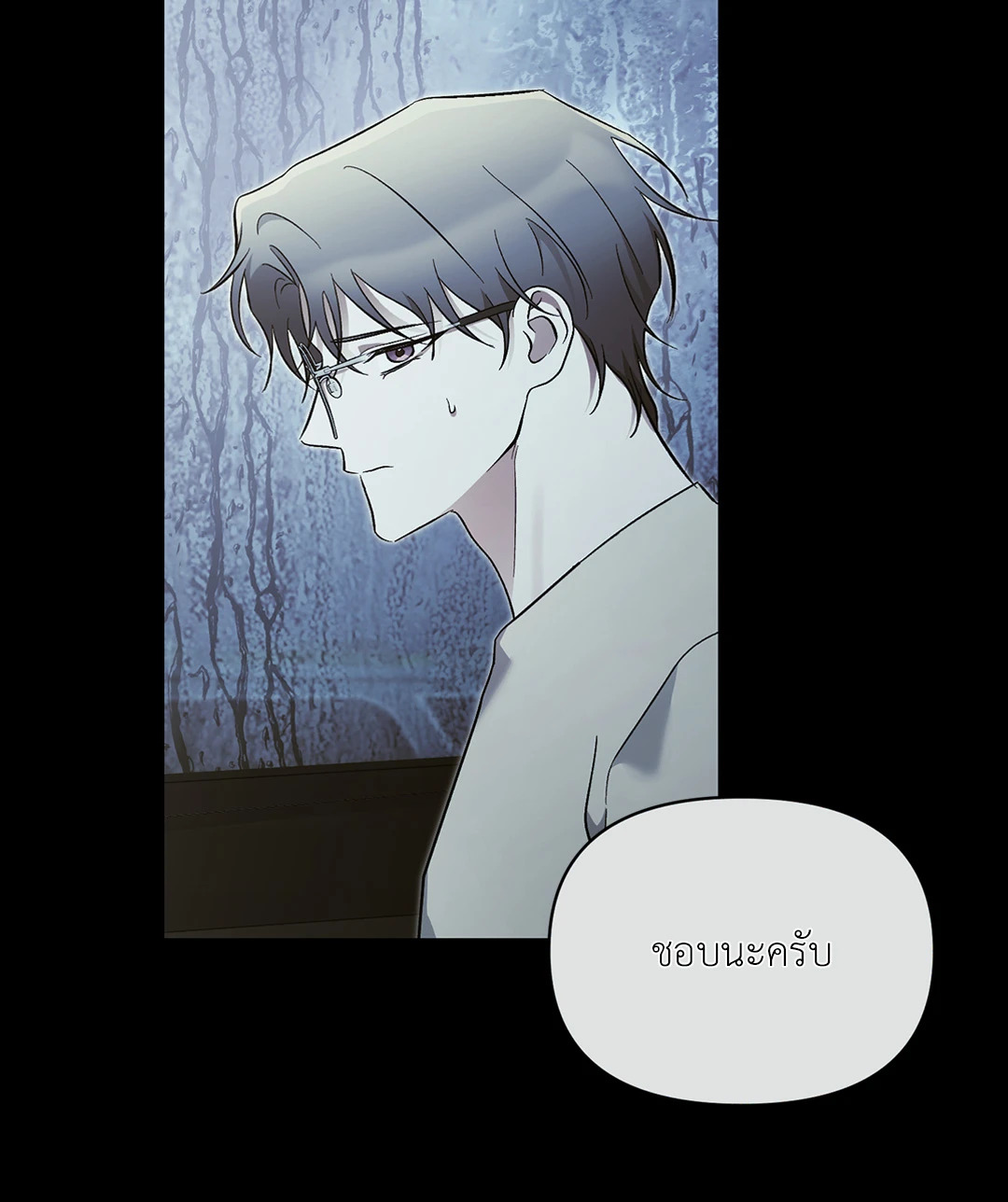หน้า 77