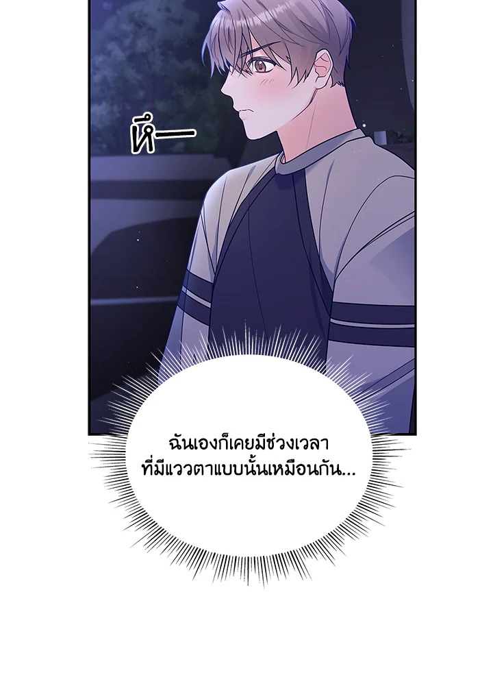หน้า 93