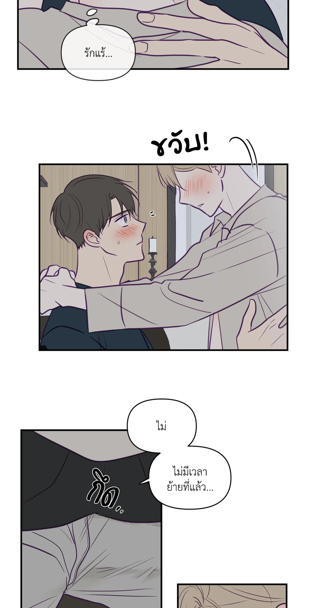 หน้า 27