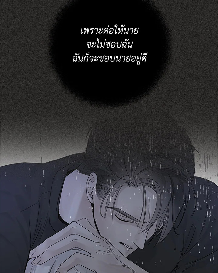 หน้า 104