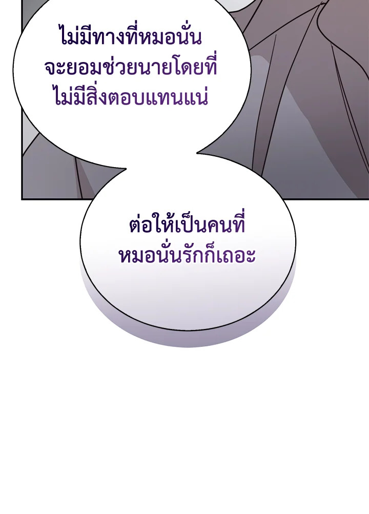 หน้า 140