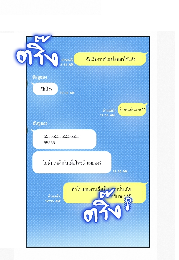 หน้า 70