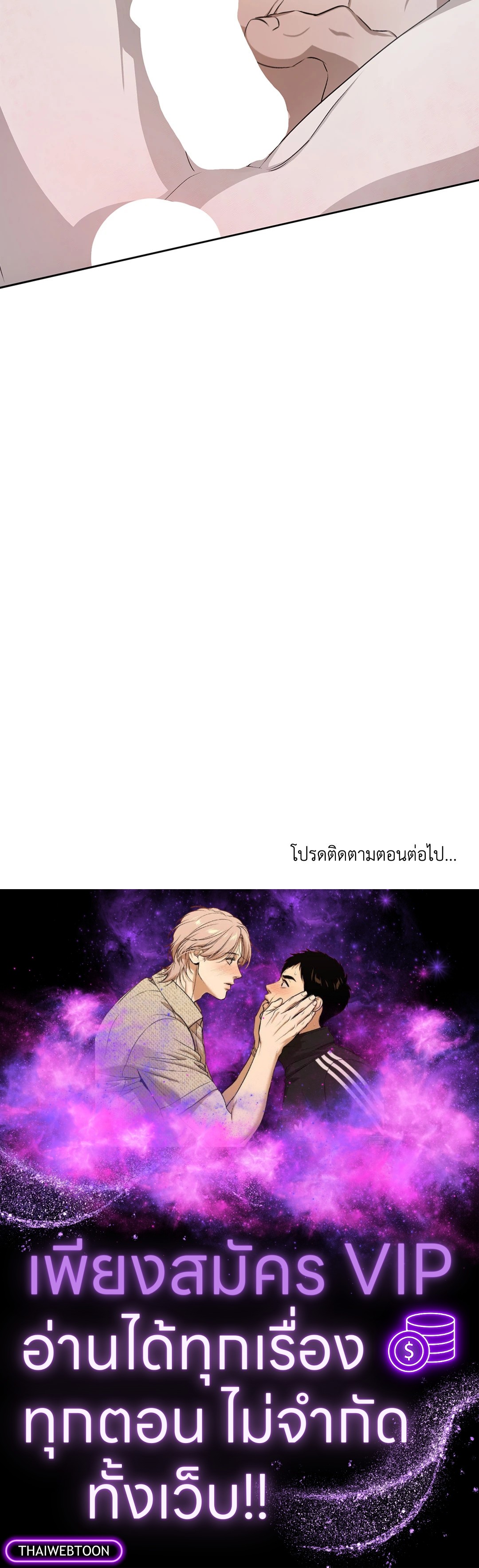 หน้า 93