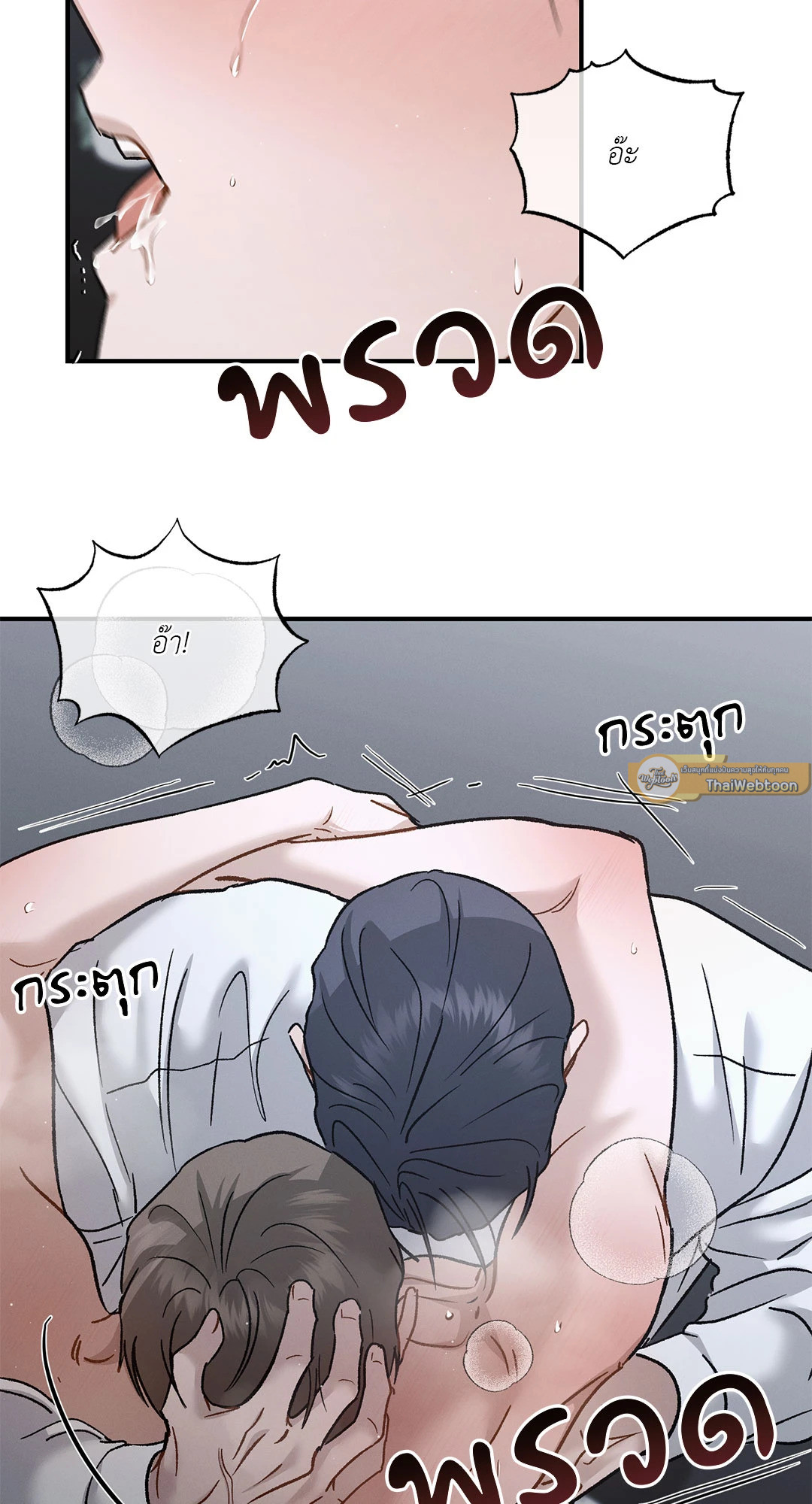 หน้า 61