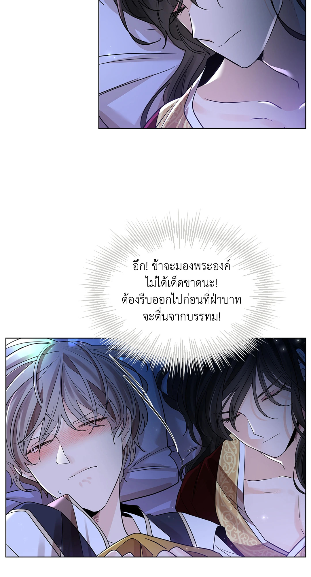 หน้า 56