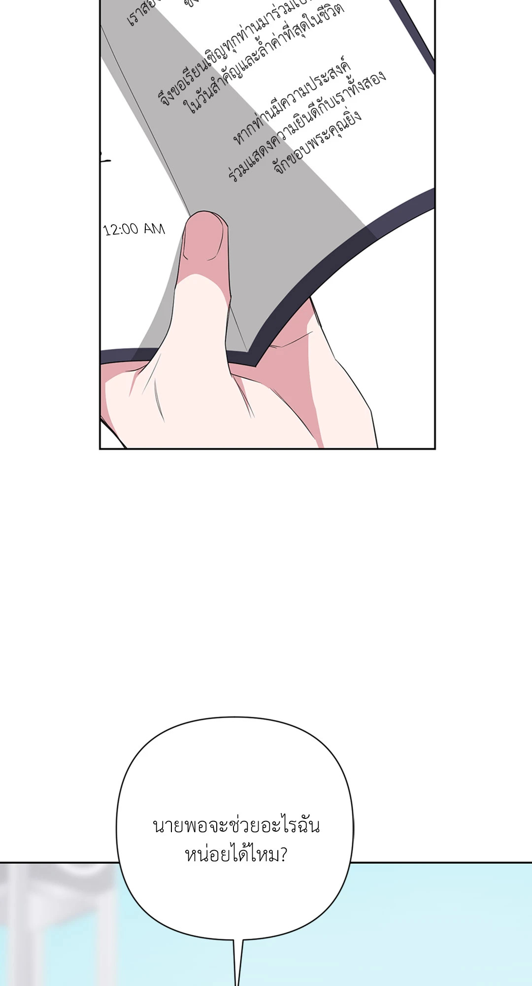 หน้า 66