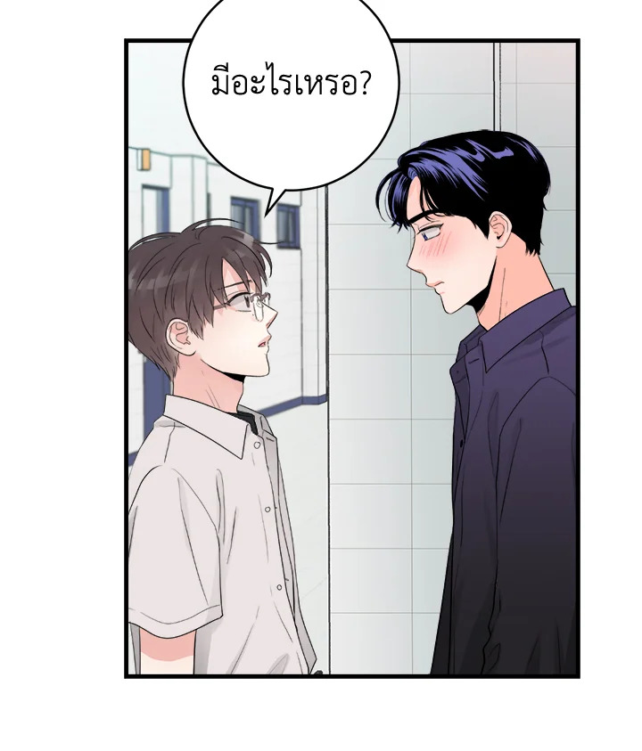 หน้า 59