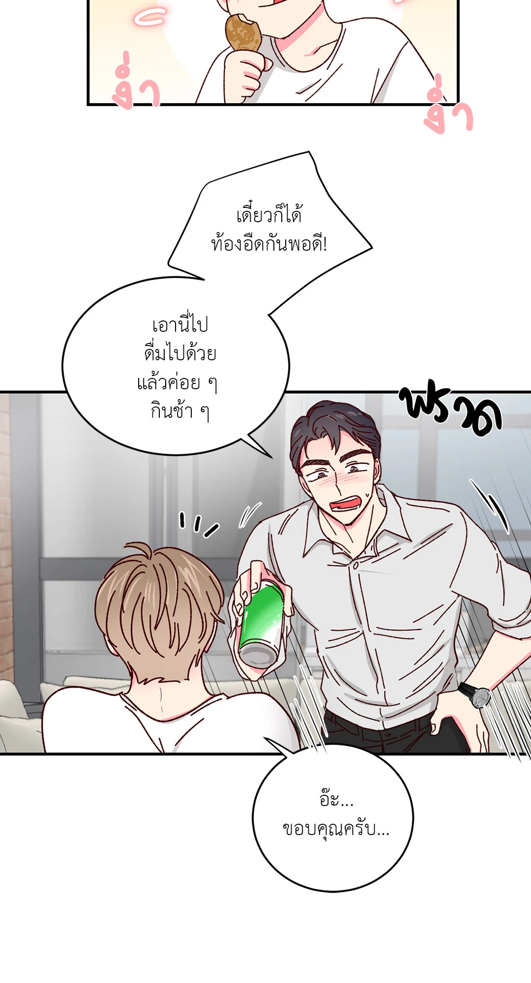 หน้า 30