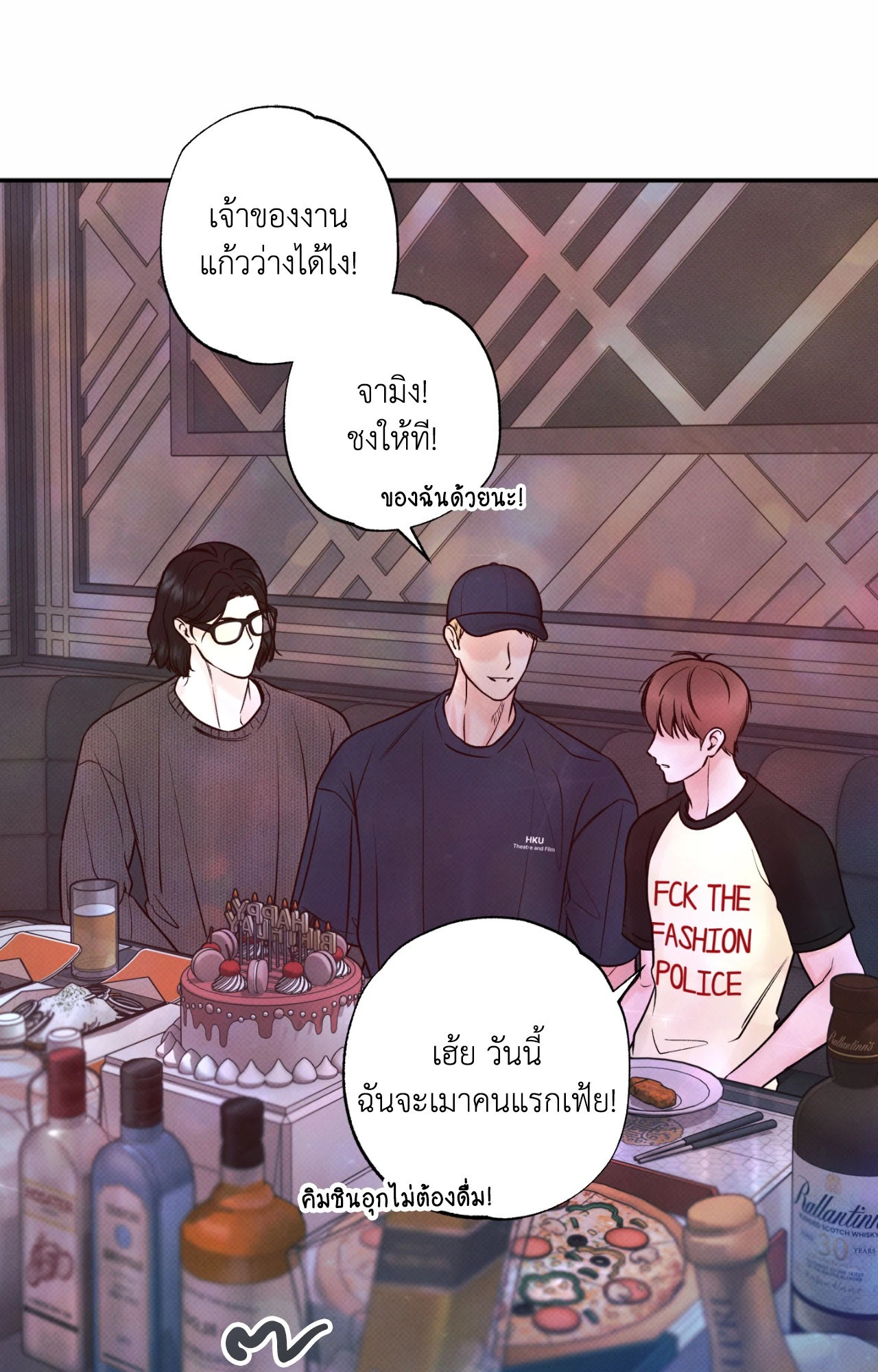 หน้า 69