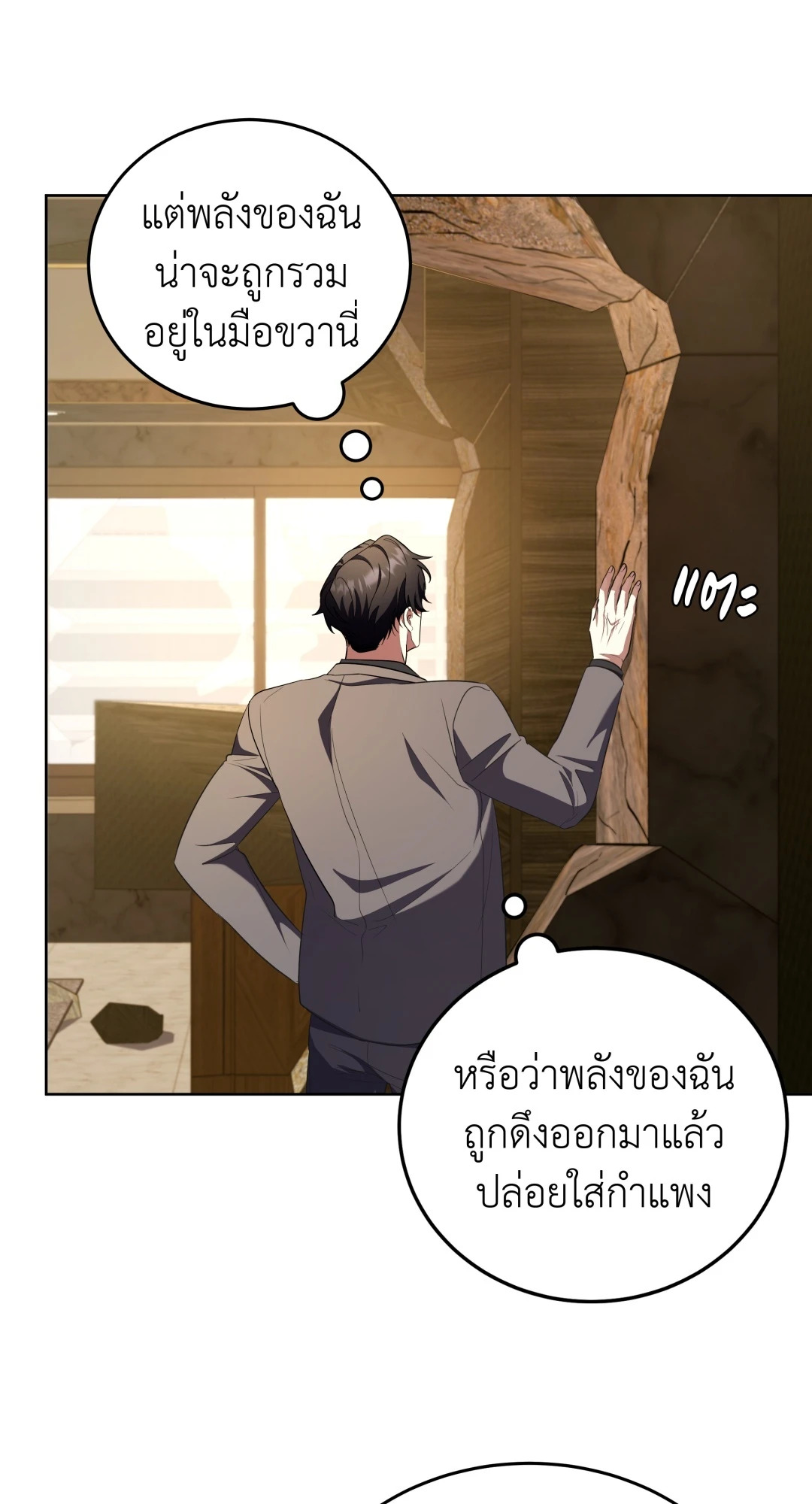 หน้า 36