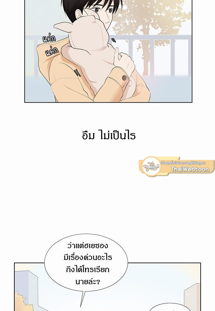 หน้า 101