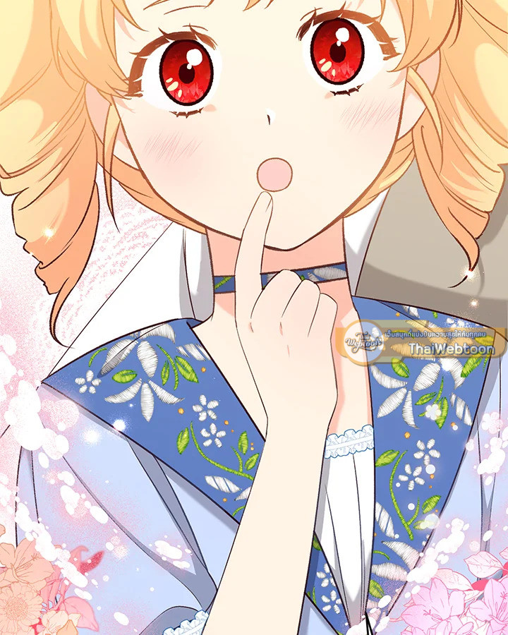 ฉันหอบลูกหนีจากสามีคลั่งสงคราม | The Warmonger Husband ตอนที่ 34 - รูปที่ 2