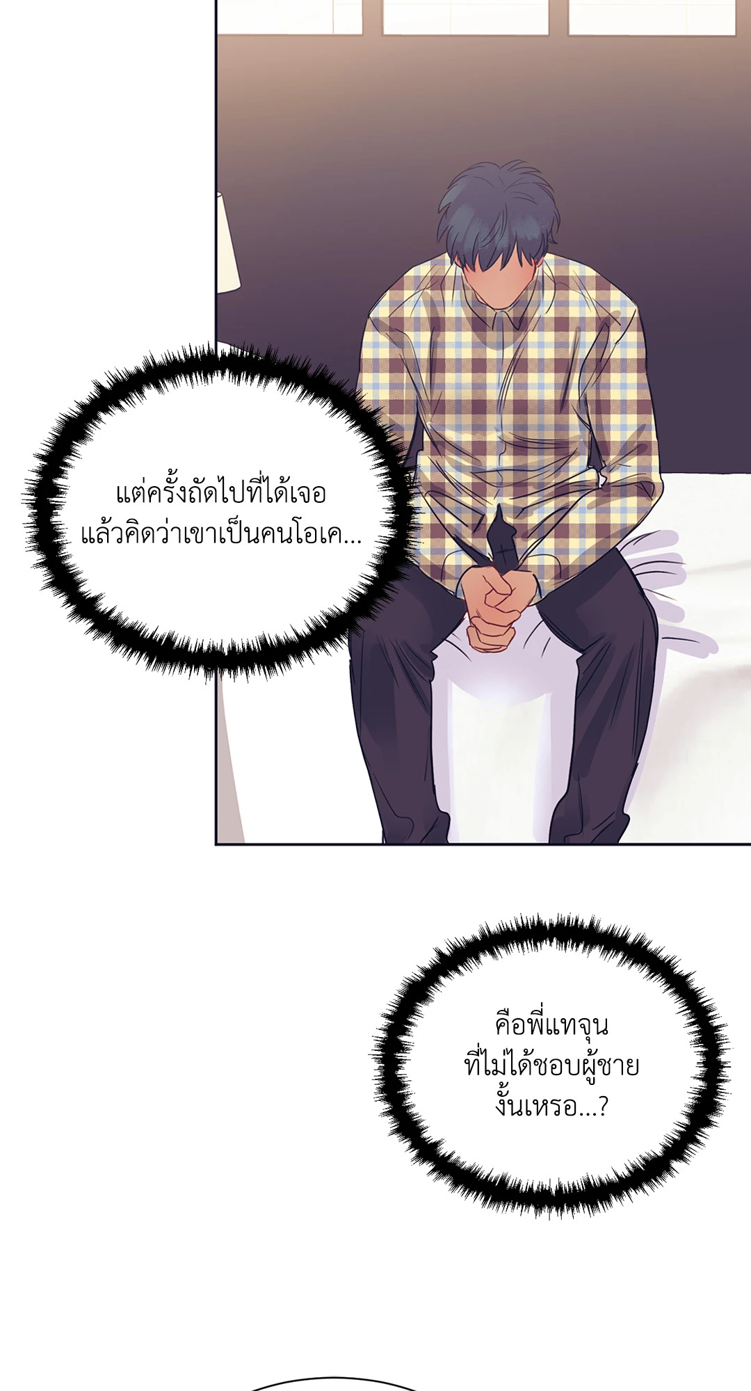 หน้า 47