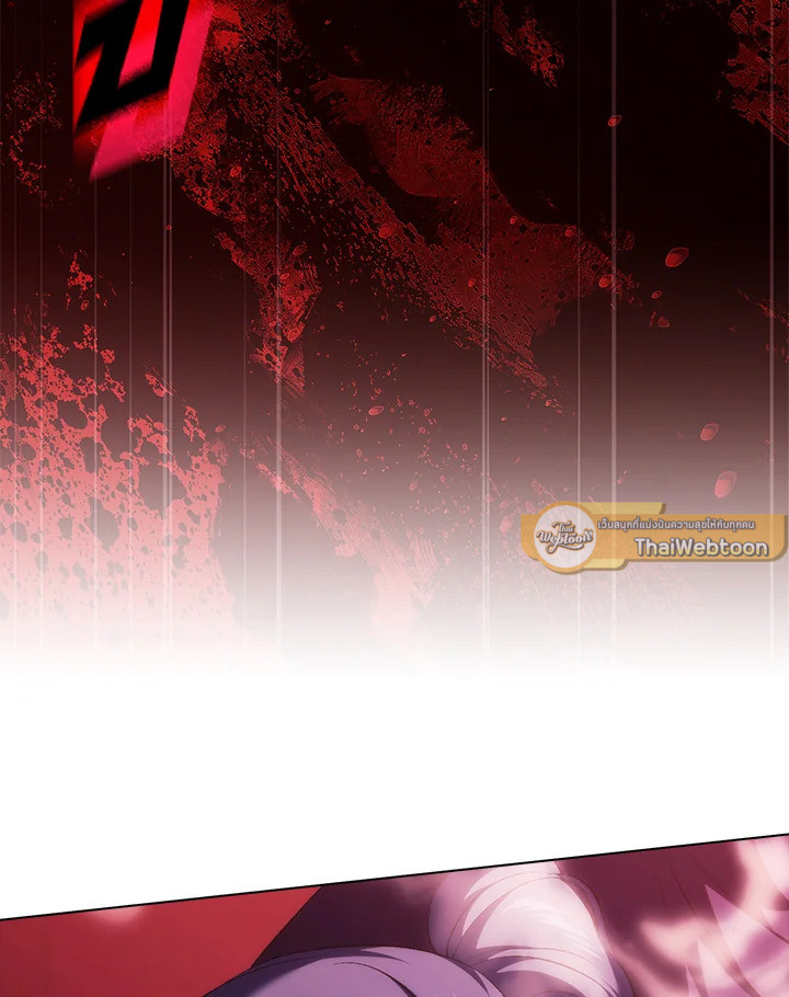 ฉันไม่เชื่อใจน้องสาวฝาแฝด ตอนที่ 87 - รูปที่ 2