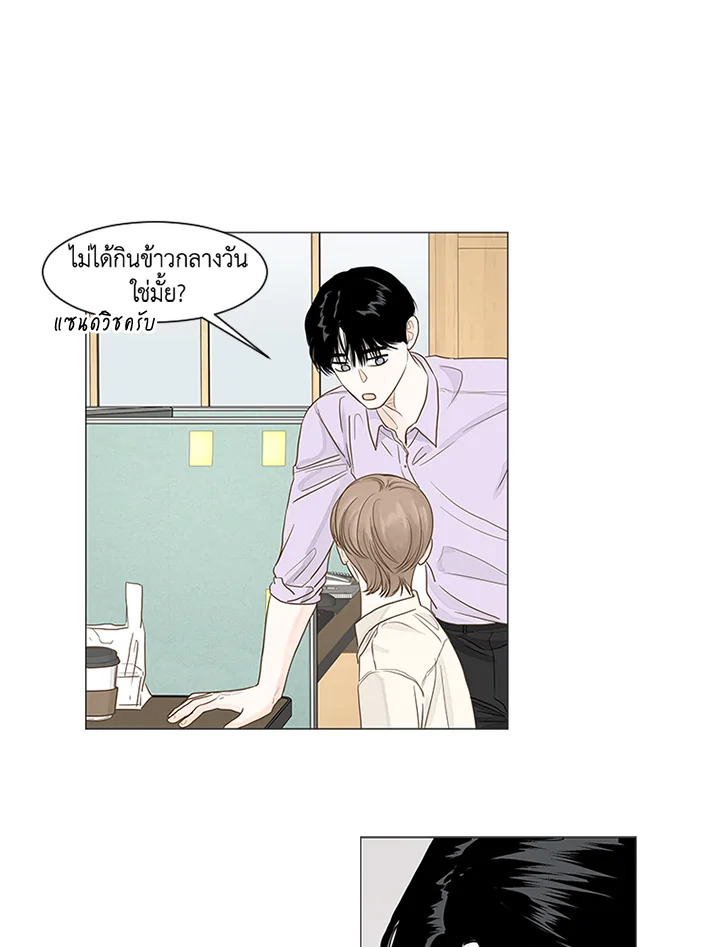 หน้า 52