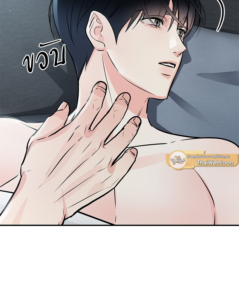 หน้า 97