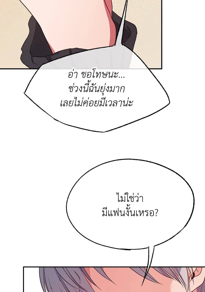 หน้า 98