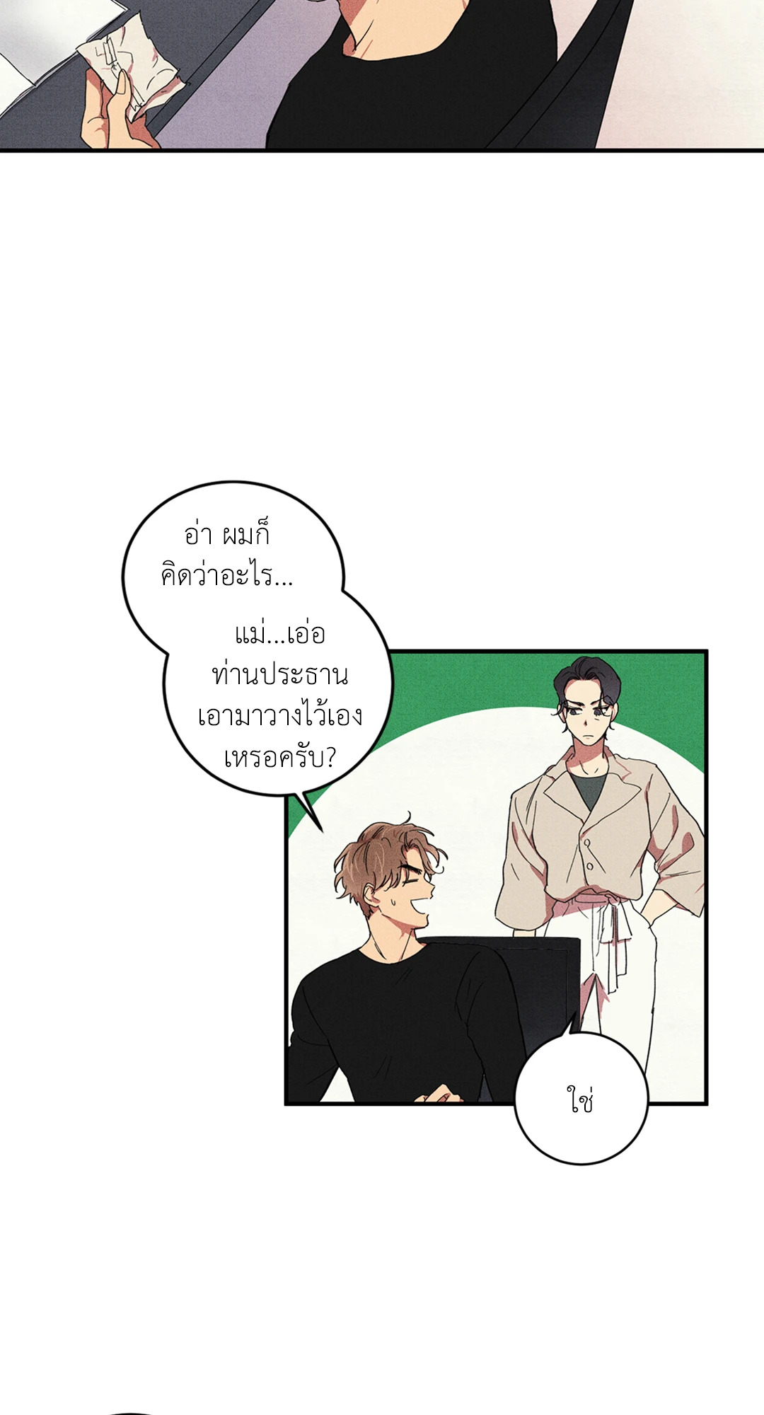 หน้า 46
