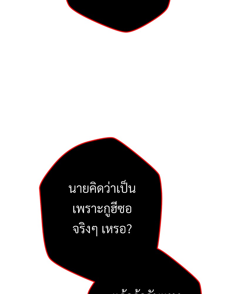 หน้า 131