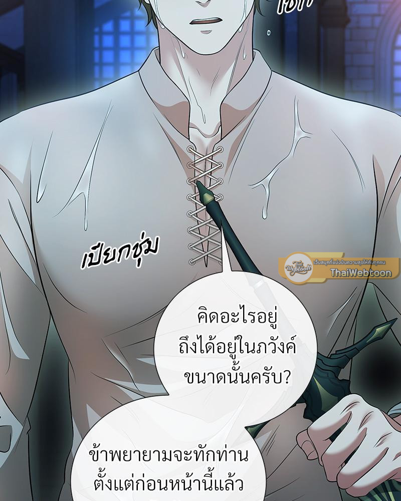 หน้า 124